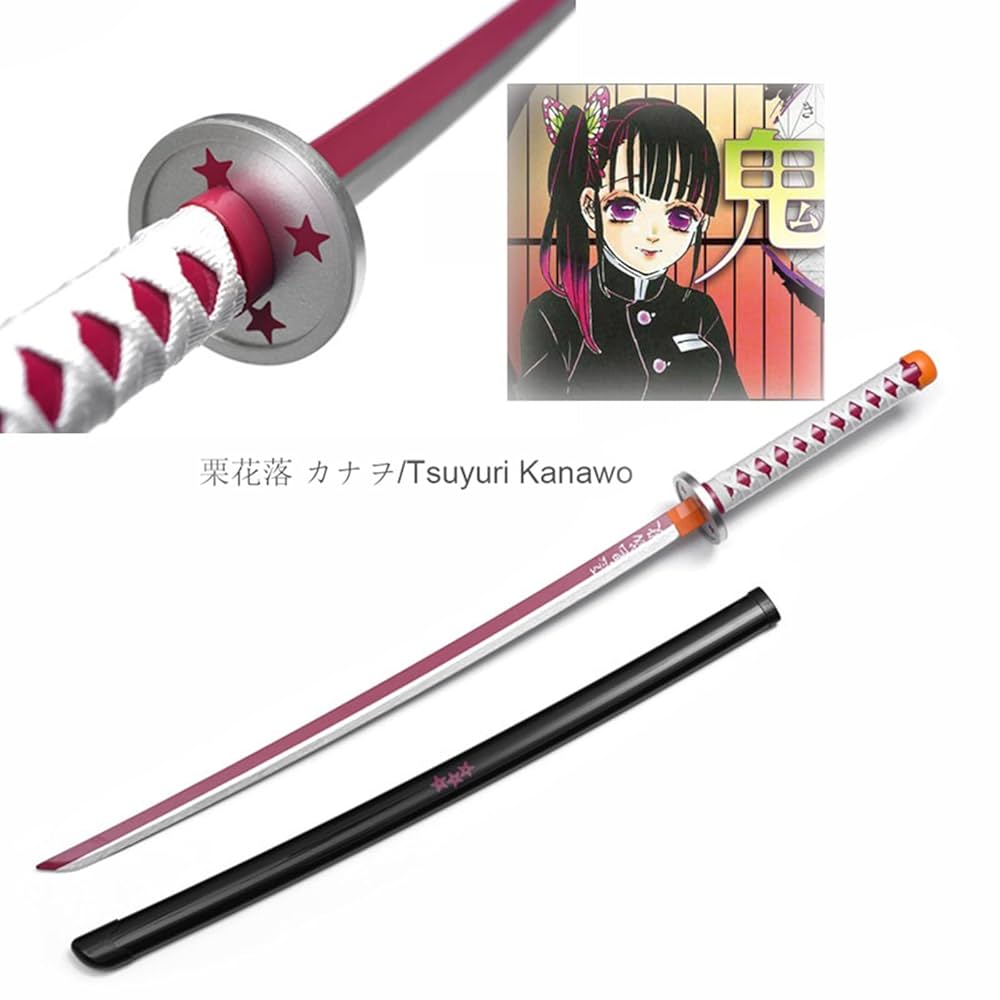 ギベオン　バッツの剣 Amazon.co.jp: 【Sanjucos】星獣剣 ギャラクシー・サーベル